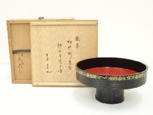 象彦造　漆塗春陽高杯菓子器（尋牛斎花押有）（共箱）